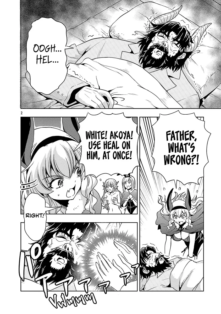 The Demon King's Daughter Is Way Too Easy Zinmanga X Chapter 60 Page 3
