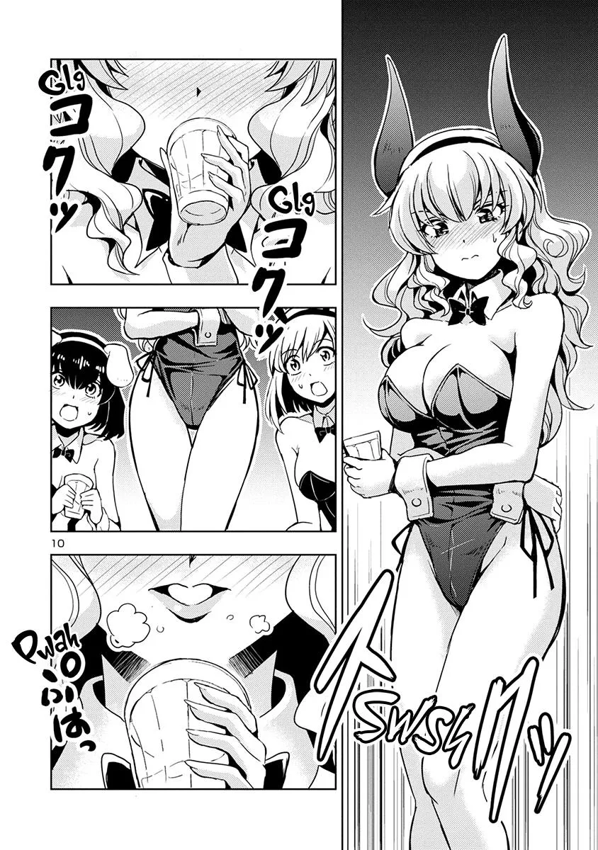 The Demon King's Daughter Is Way Too Easy Zinmanga X Chapter 51 Page 11