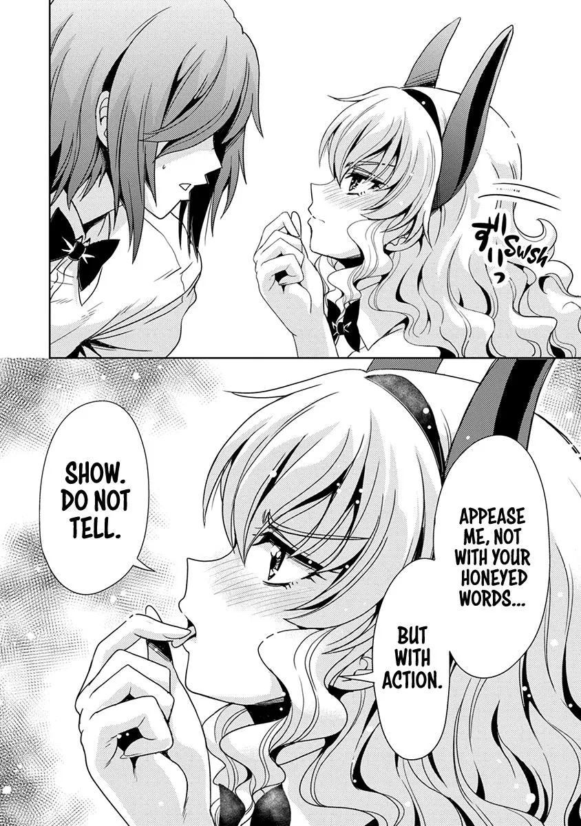 The Demon King's Daughter Is Way Too Easy Zinmanga X Chapter 51 Page 14