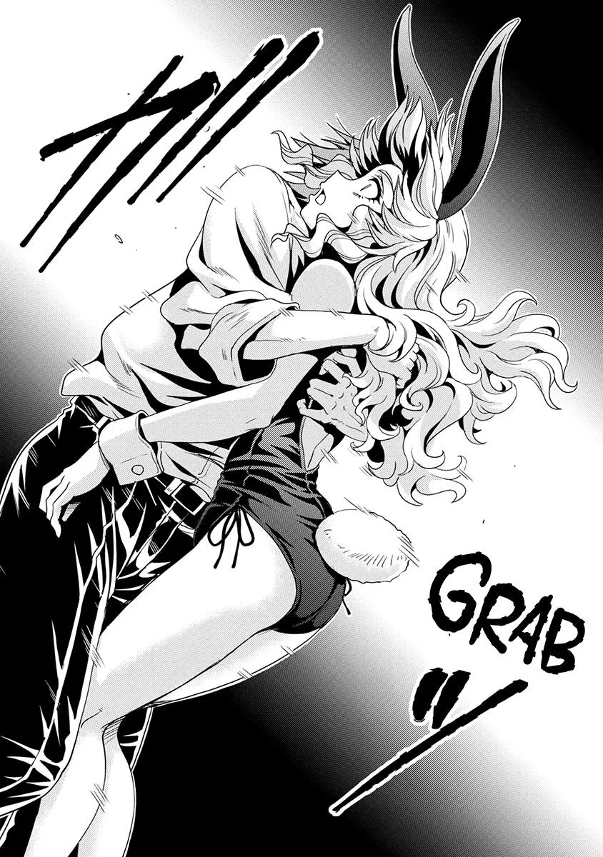 The Demon King's Daughter Is Way Too Easy Zinmanga X Chapter 51 Page 15
