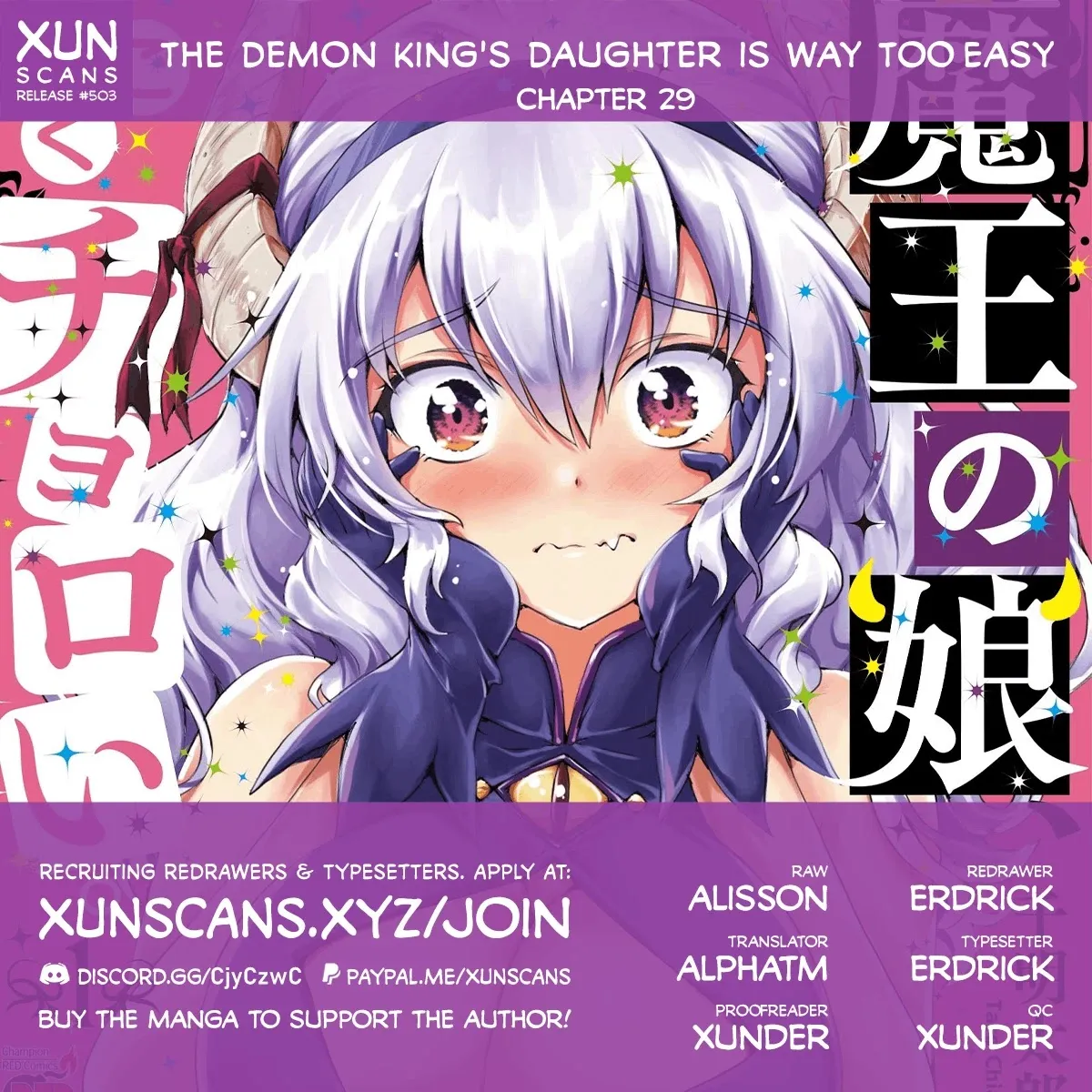 The Demon King's Daughter Is Way Too Easy Zinmanga X Chapter 29 Page 1