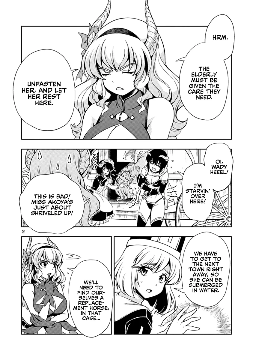 The Demon King's Daughter Is Way Too Easy Zinmanga X Chapter 26 Page 3