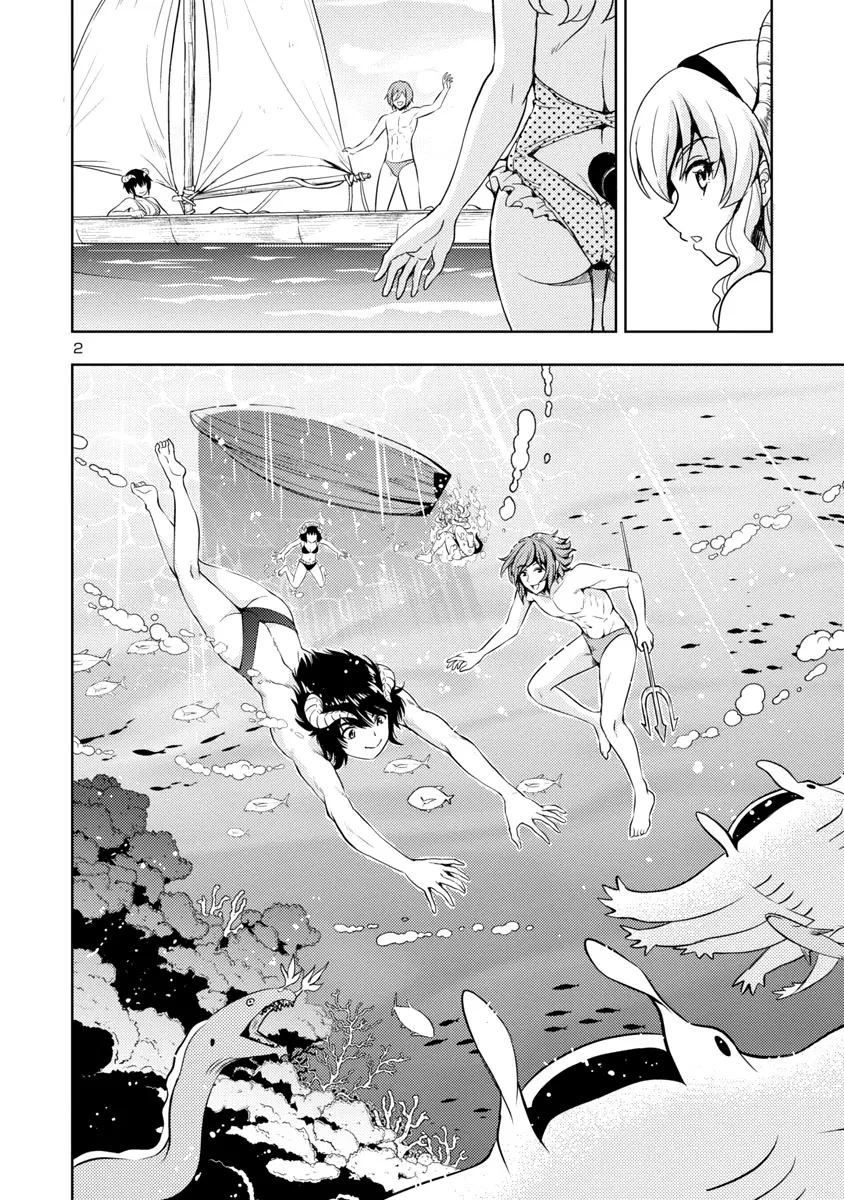 The Demon King's Daughter Is Way Too Easy Zinmanga X Chapter 11 Page 3