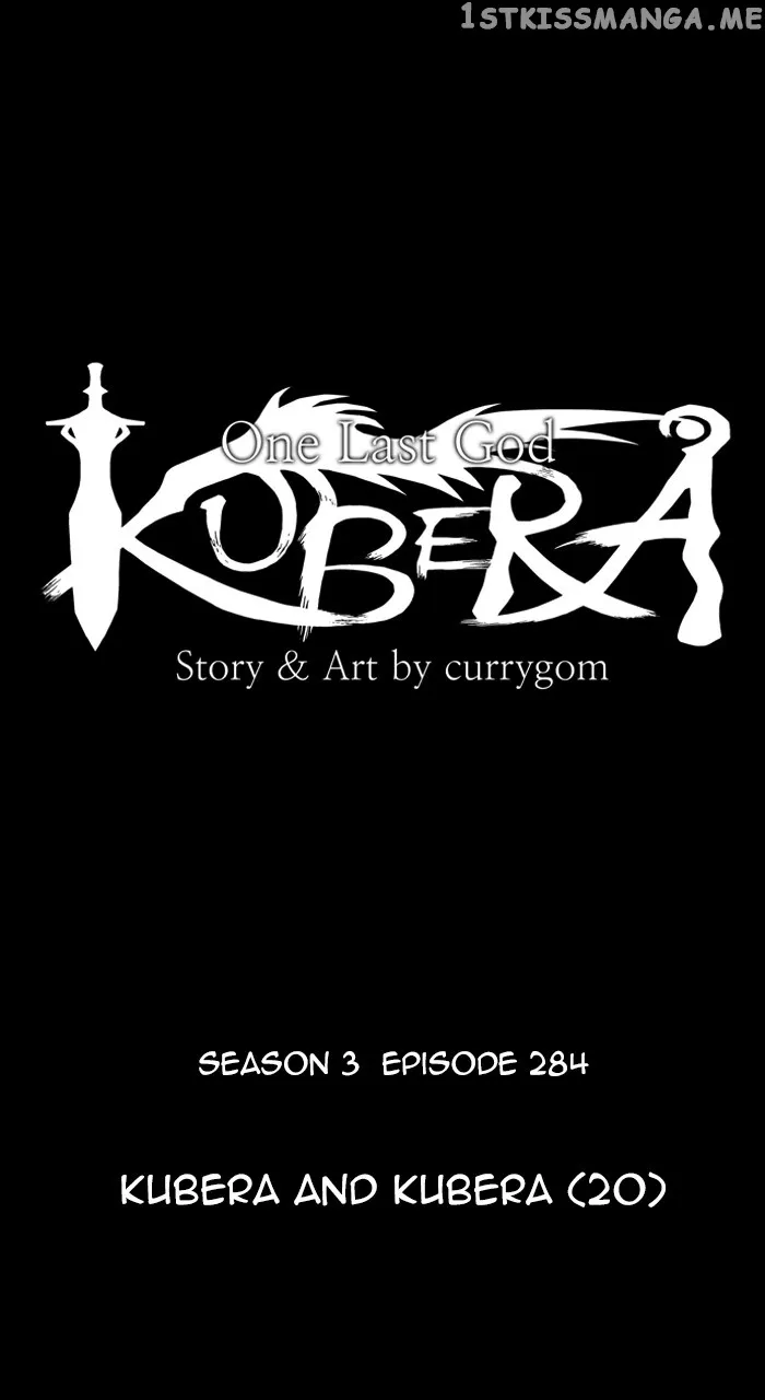 Kubera Zinmanga X Chapter 582 Page 13