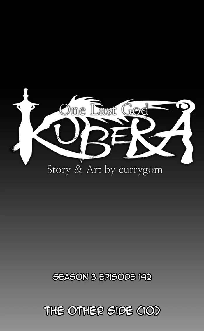 Kubera Zinmanga X Chapter 477 Page 16