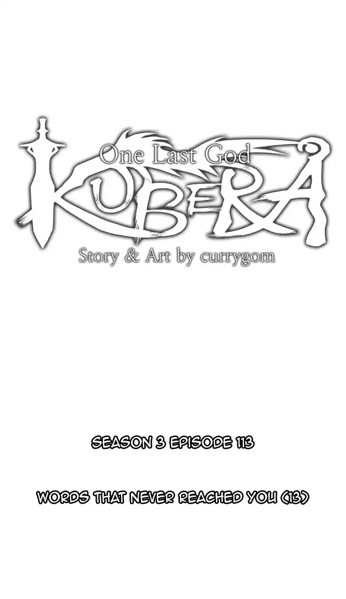 Kubera Zinmanga X Chapter 398 Page 16