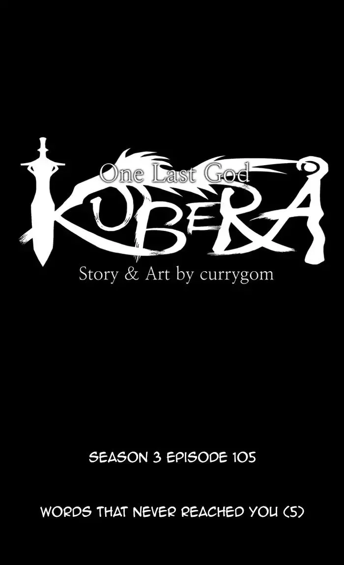 Kubera Zinmanga X Chapter 390 Page 11