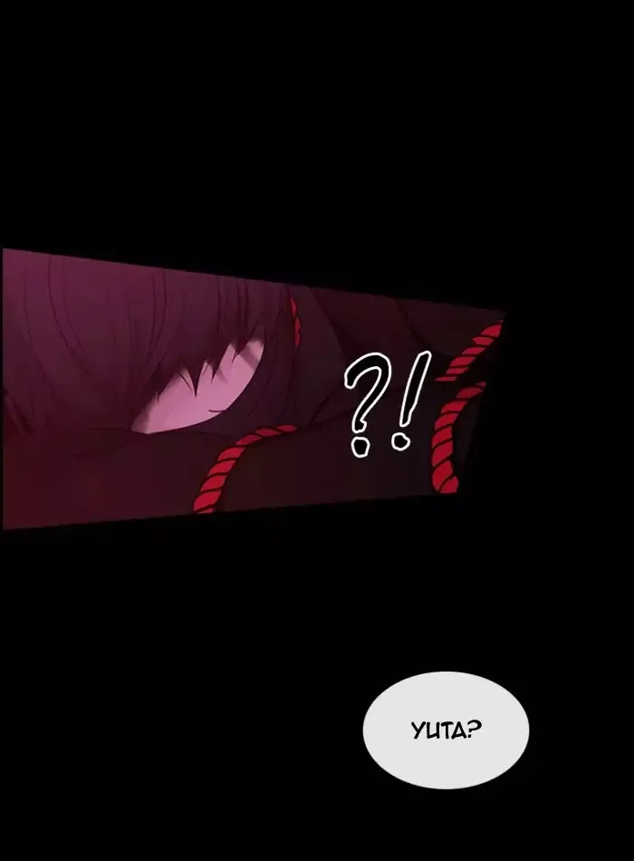 Kubera Zinmanga X Chapter 355 Page 26