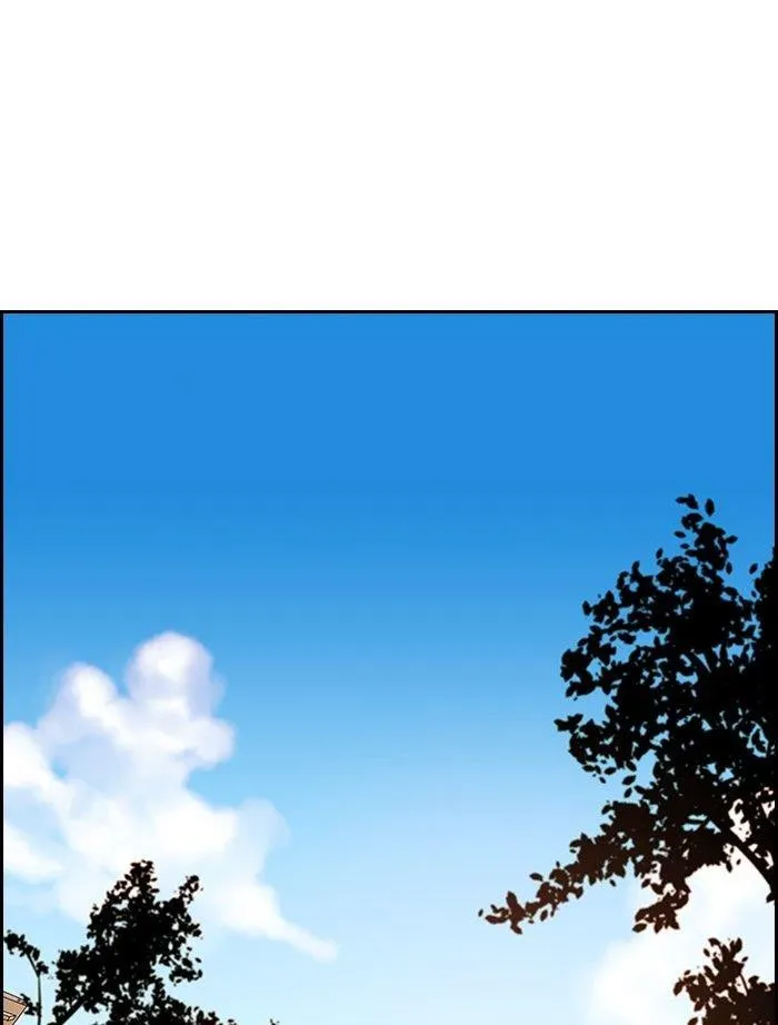 Kubera Zinmanga X Chapter 331 Page 1