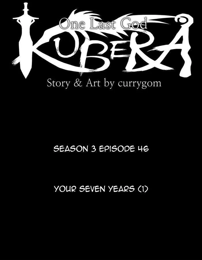 Kubera Zinmanga X Chapter 331 Page 14