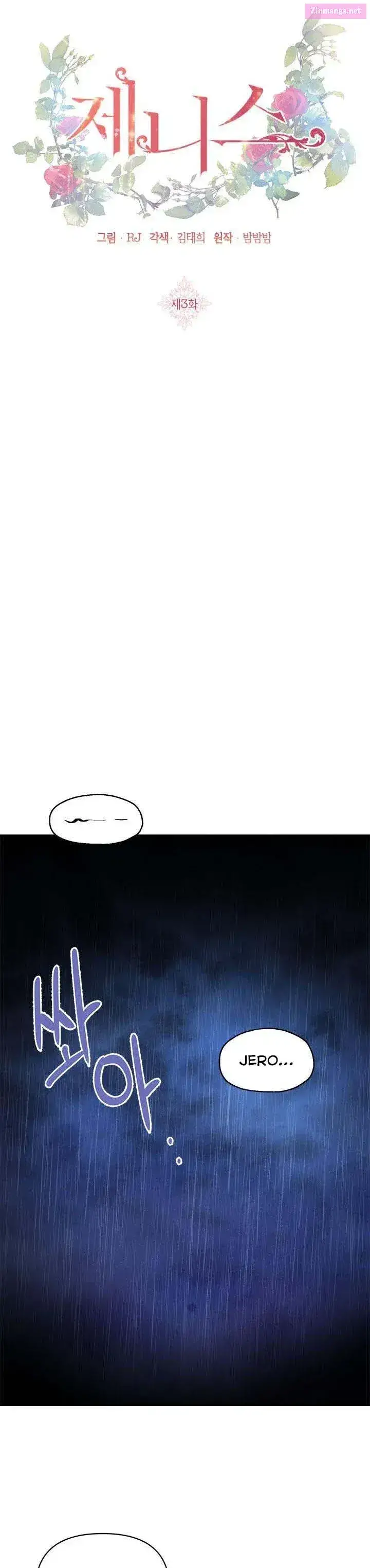 Janice Zinmanga X Chapter 3 Page 12