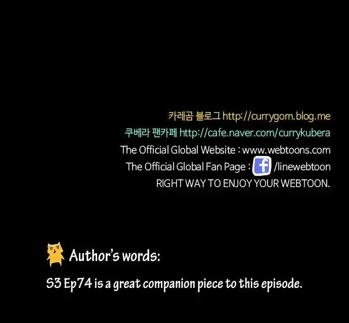 Kubera Zinmanga X Chapter 160.7 Page 52