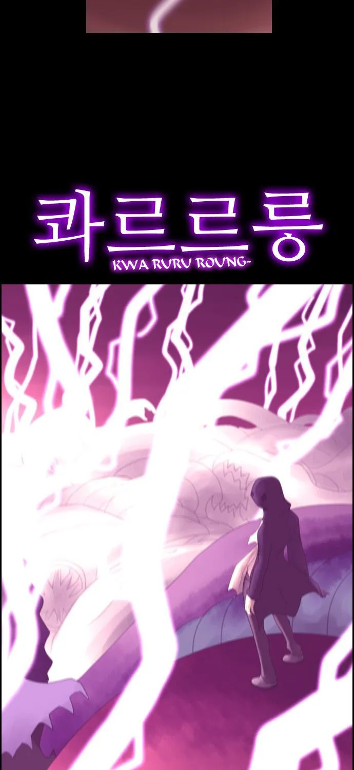 Kubera Zinmanga X Chapter 24 Page 18