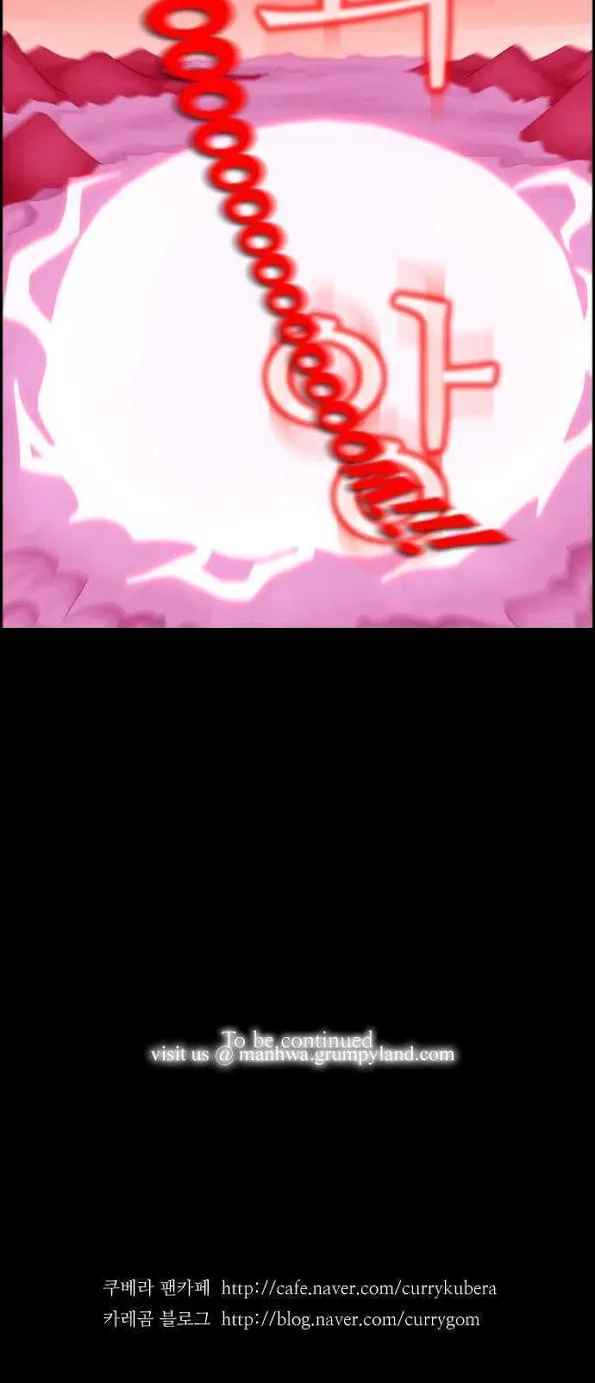 Kubera Zinmanga X Chapter 4 Page 33