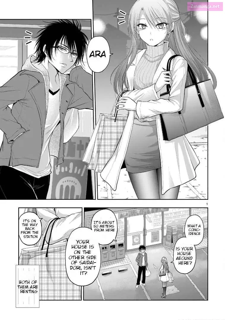 Rikei ga Koi ni Ochita no de Shoumei shitemita. Zinmanga X Chapter 74.5 Page 2