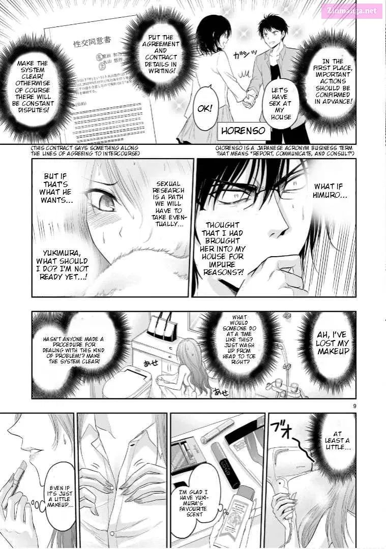 Rikei ga Koi ni Ochita no de Shoumei shitemita. Zinmanga X Chapter 74.5 Page 10