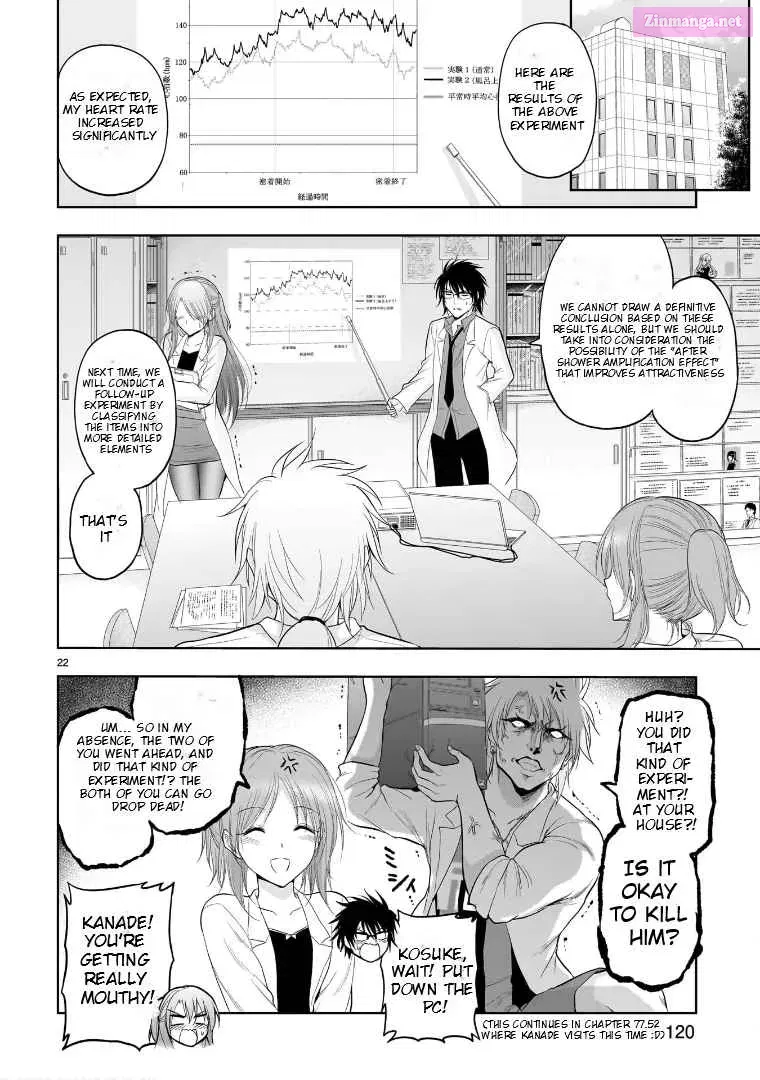 Rikei ga Koi ni Ochita no de Shoumei shitemita. Zinmanga X Chapter 74.5 Page 23