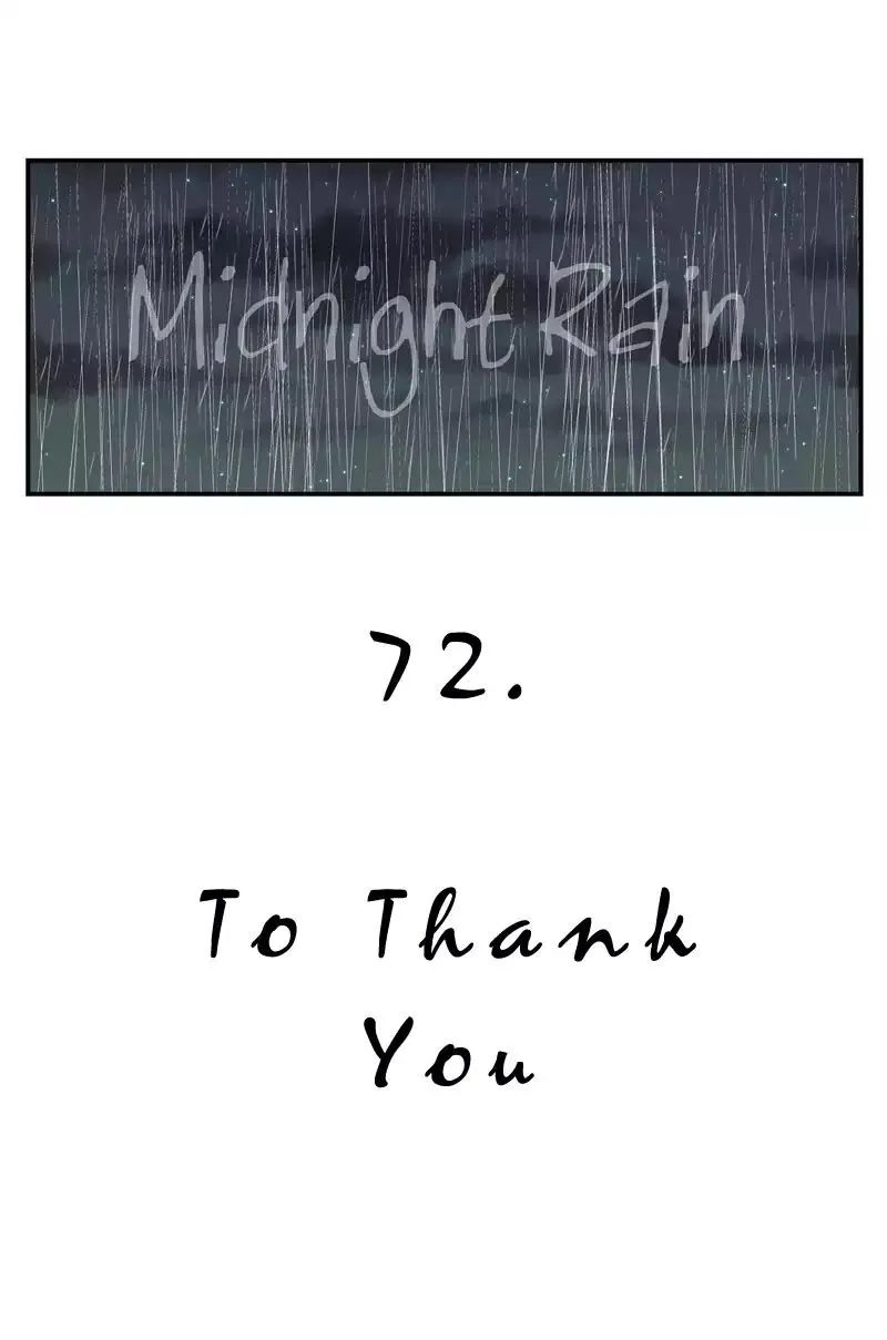 Midnight Rain Zinmanga X Chapter 80 Page 17
