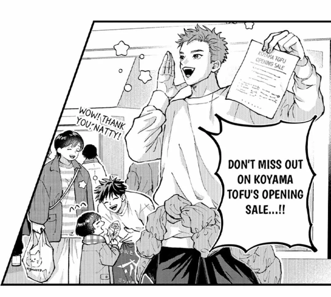 Seiheki Yabame Na Otoko Ni Nerawaremashita Zinmanga X Chapter 175 Page 27