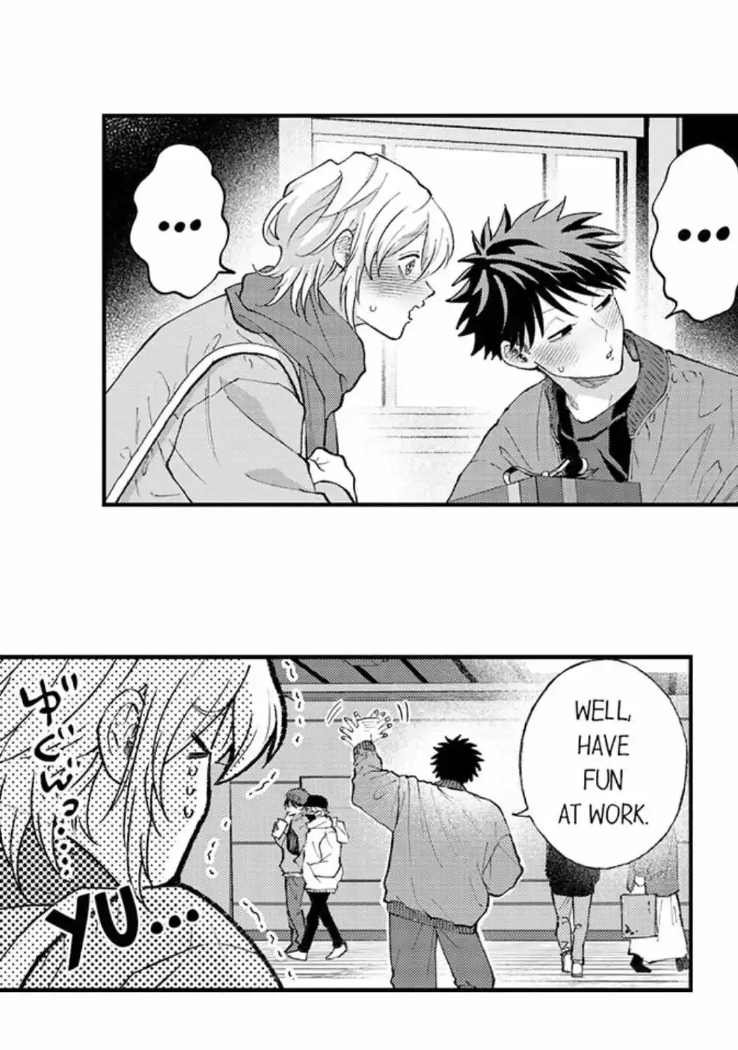 Seiheki Yabame Na Otoko Ni Nerawaremashita Zinmanga X Chapter 173 Page 4
