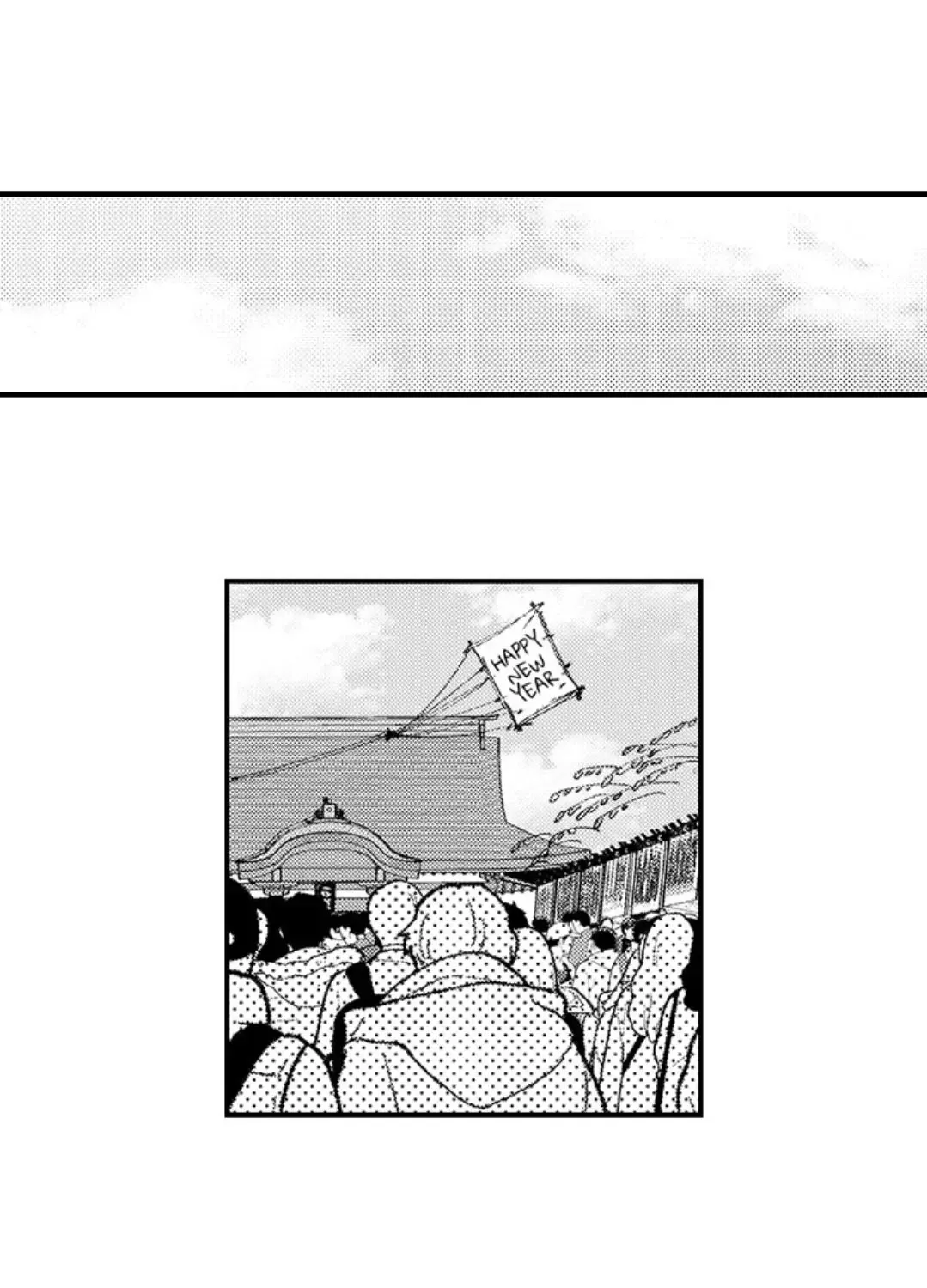 Seiheki Yabame Na Otoko Ni Nerawaremashita Zinmanga X Chapter 168 Page 23