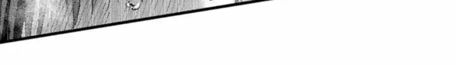 Seiheki Yabame Na Otoko Ni Nerawaremashita Zinmanga X Chapter 165 Page 9