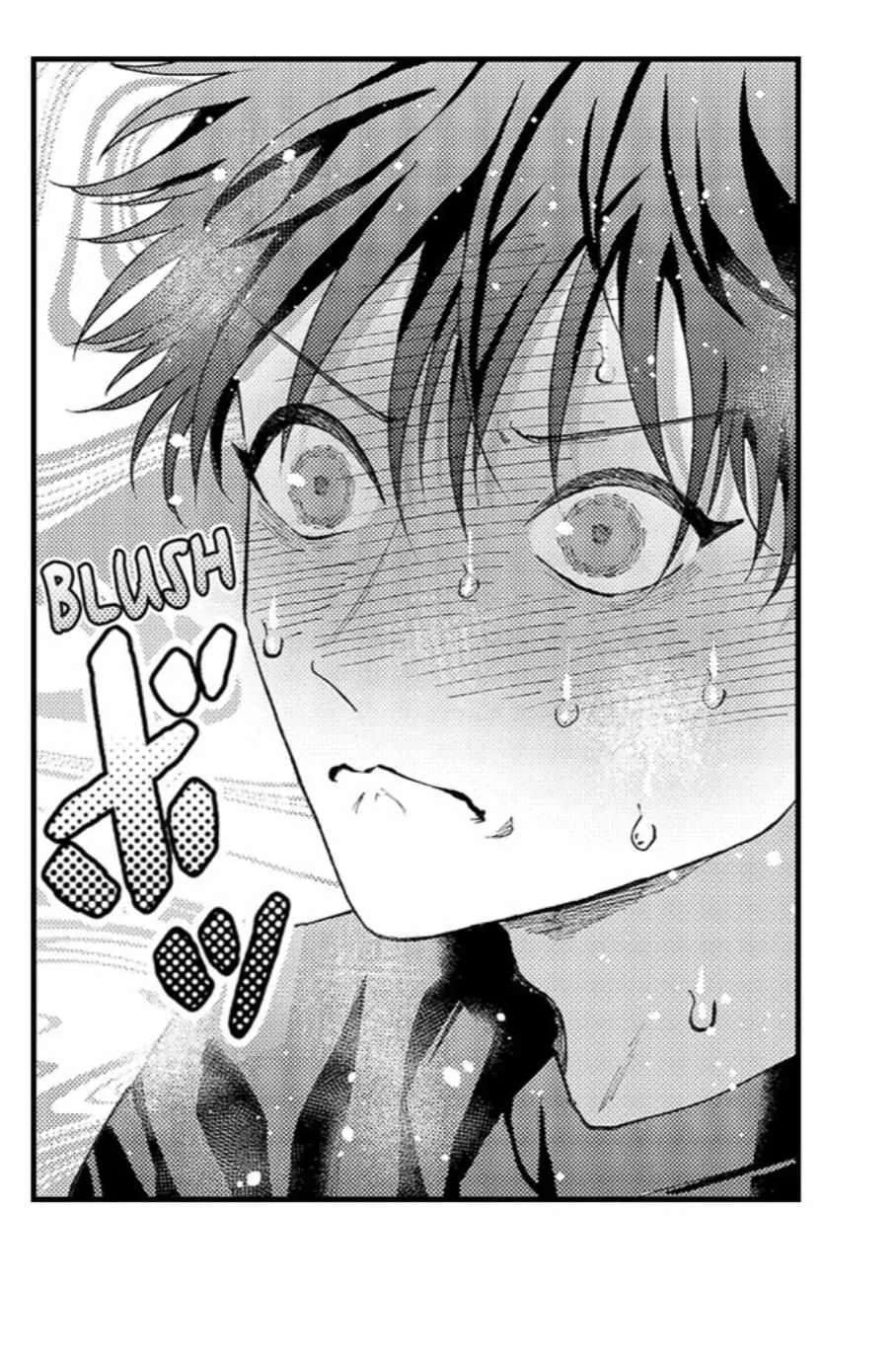 Seiheki Yabame Na Otoko Ni Nerawaremashita Zinmanga X Chapter 165 Page 34
