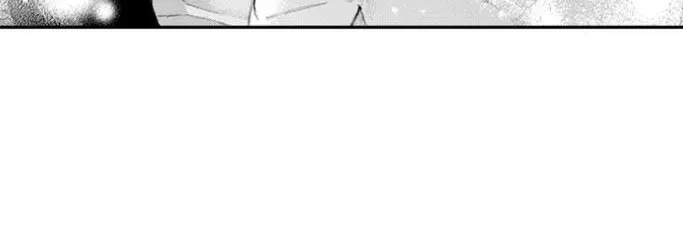 Seiheki Yabame Na Otoko Ni Nerawaremashita Zinmanga X Chapter 159 Page 23