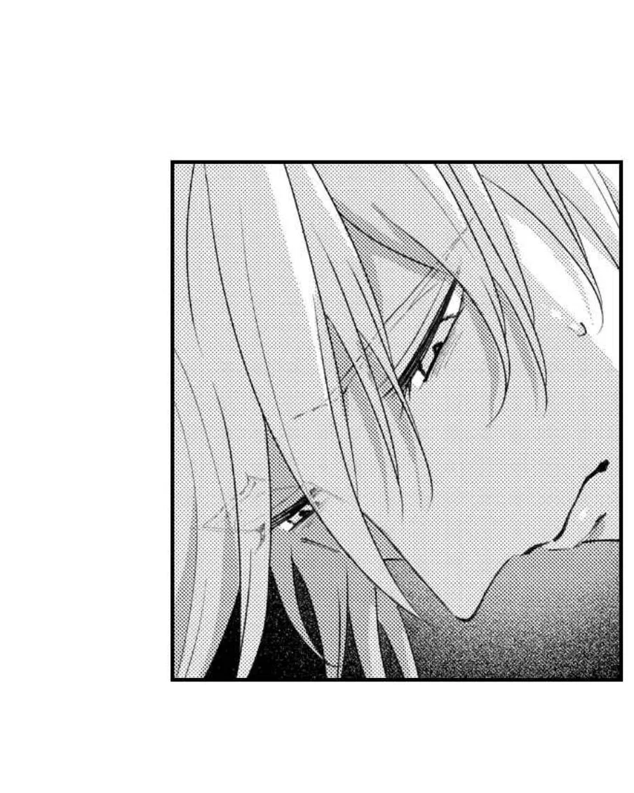 Seiheki Yabame Na Otoko Ni Nerawaremashita Zinmanga X Chapter 158 Page 6