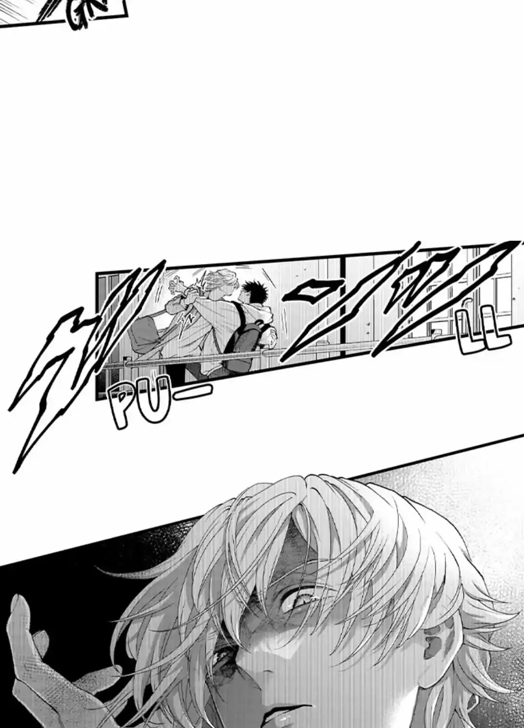 Seiheki Yabame Na Otoko Ni Nerawaremashita Zinmanga X Chapter 150 Page 4