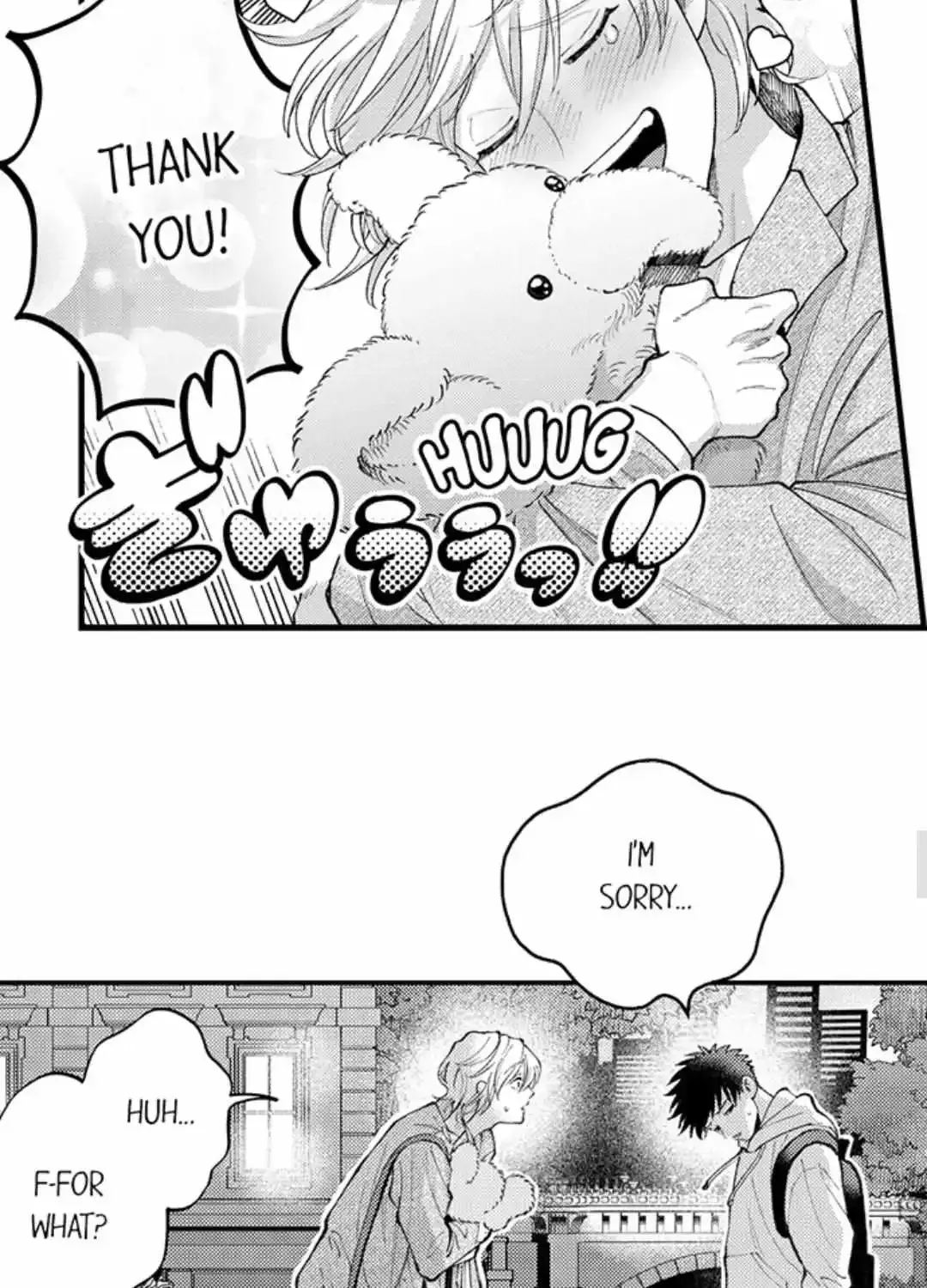 Seiheki Yabame Na Otoko Ni Nerawaremashita Zinmanga X Chapter 147 Page 18