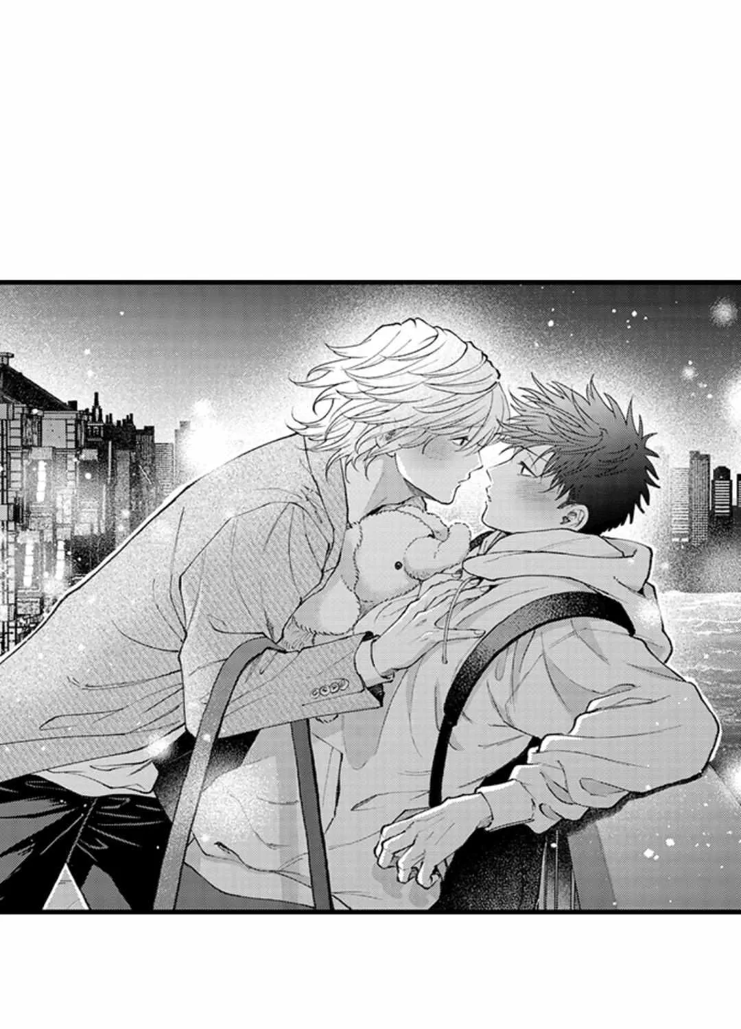 Seiheki Yabame Na Otoko Ni Nerawaremashita Zinmanga X Chapter 147 Page 32