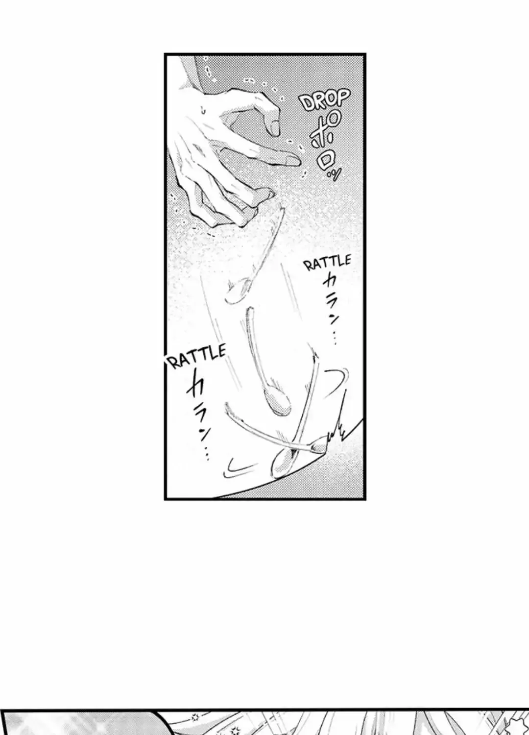 Seiheki Yabame Na Otoko Ni Nerawaremashita Zinmanga X Chapter 145 Page 16