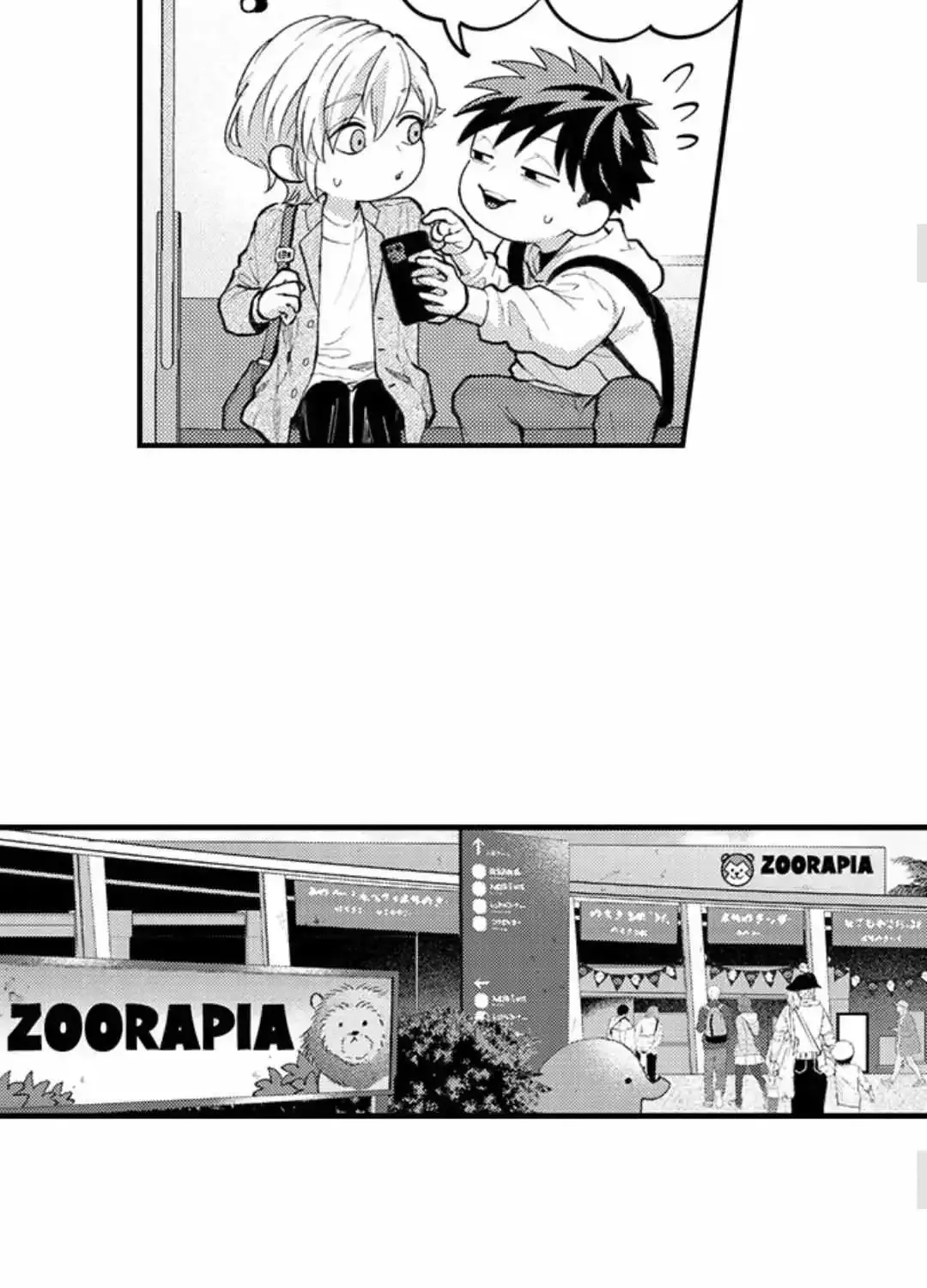 Seiheki Yabame Na Otoko Ni Nerawaremashita Zinmanga X Chapter 145 Page 31