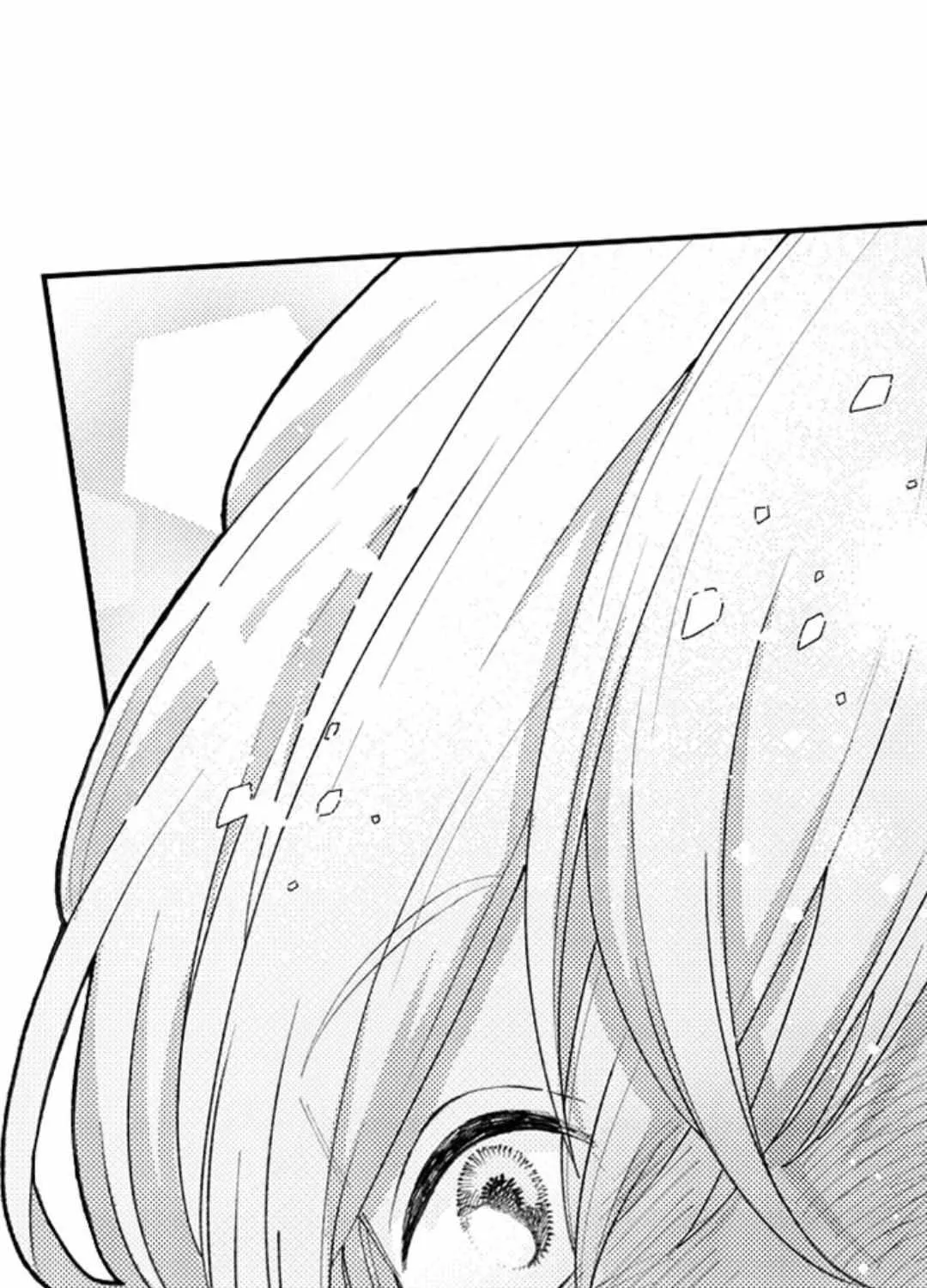 Seiheki Yabame Na Otoko Ni Nerawaremashita Zinmanga X Chapter 143 Page 41