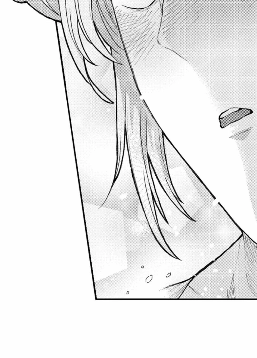 Seiheki Yabame Na Otoko Ni Nerawaremashita Zinmanga X Chapter 143 Page 42