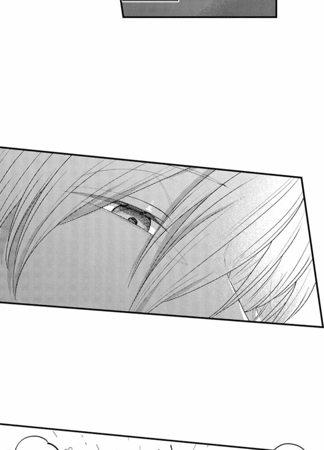 Seiheki Yabame Na Otoko Ni Nerawaremashita Zinmanga X Chapter 122 Page 33