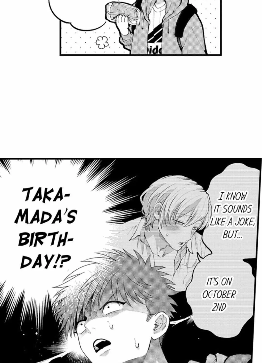 Seiheki Yabame Na Otoko Ni Nerawaremashita Zinmanga X Chapter 121 Page 13