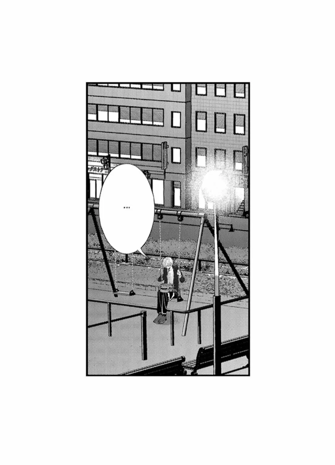 Seiheki Yabame Na Otoko Ni Nerawaremashita Zinmanga X Chapter 121 Page 32