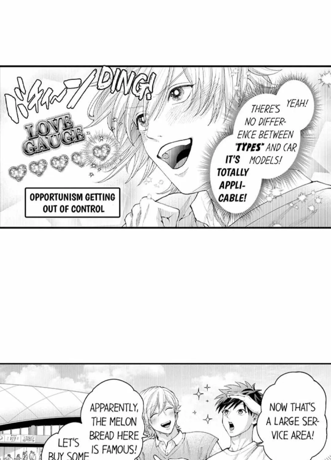 Seiheki Yabame Na Otoko Ni Nerawaremashita Zinmanga X Chapter 116 Page 7