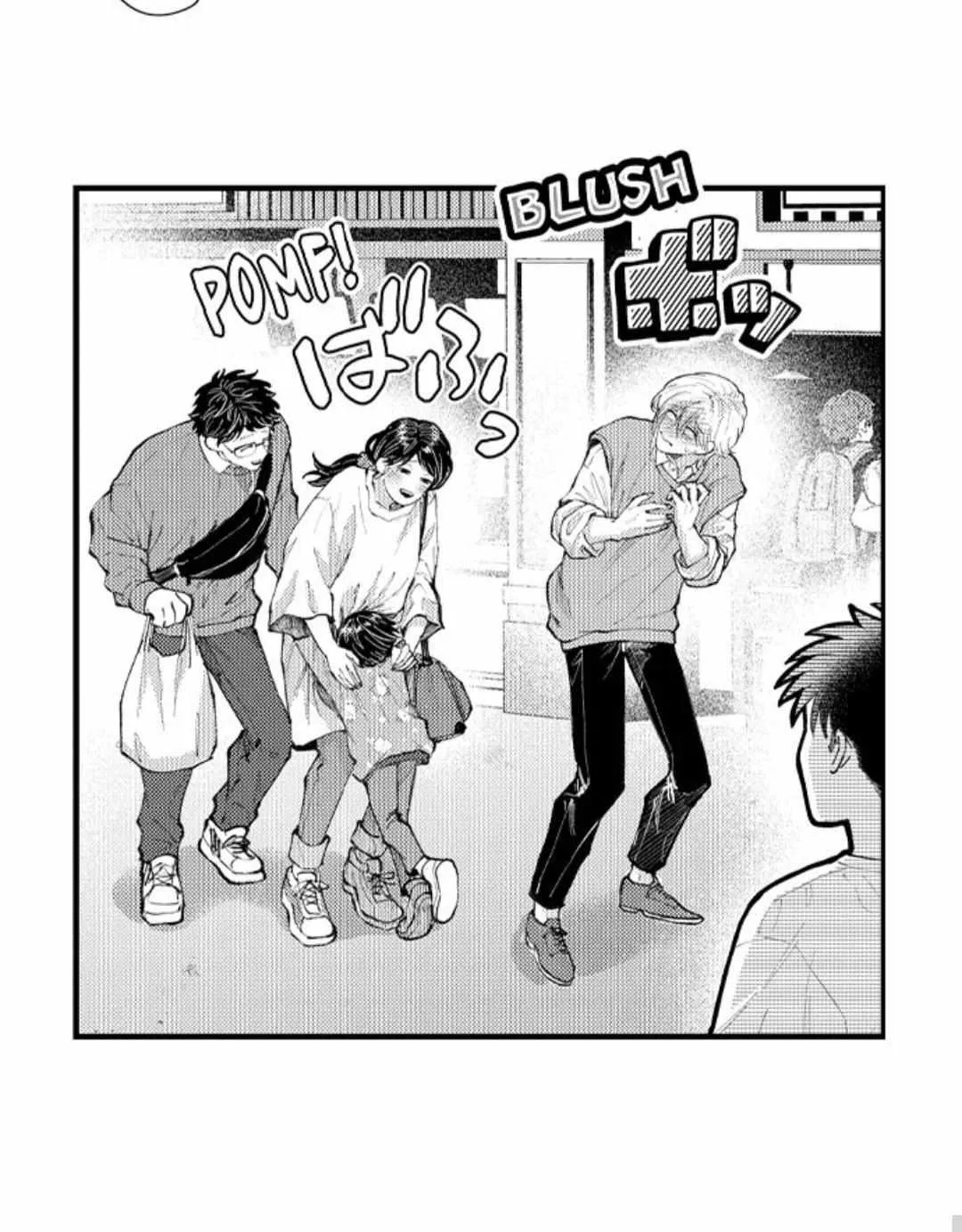 Seiheki Yabame Na Otoko Ni Nerawaremashita Zinmanga X Chapter 116 Page 45