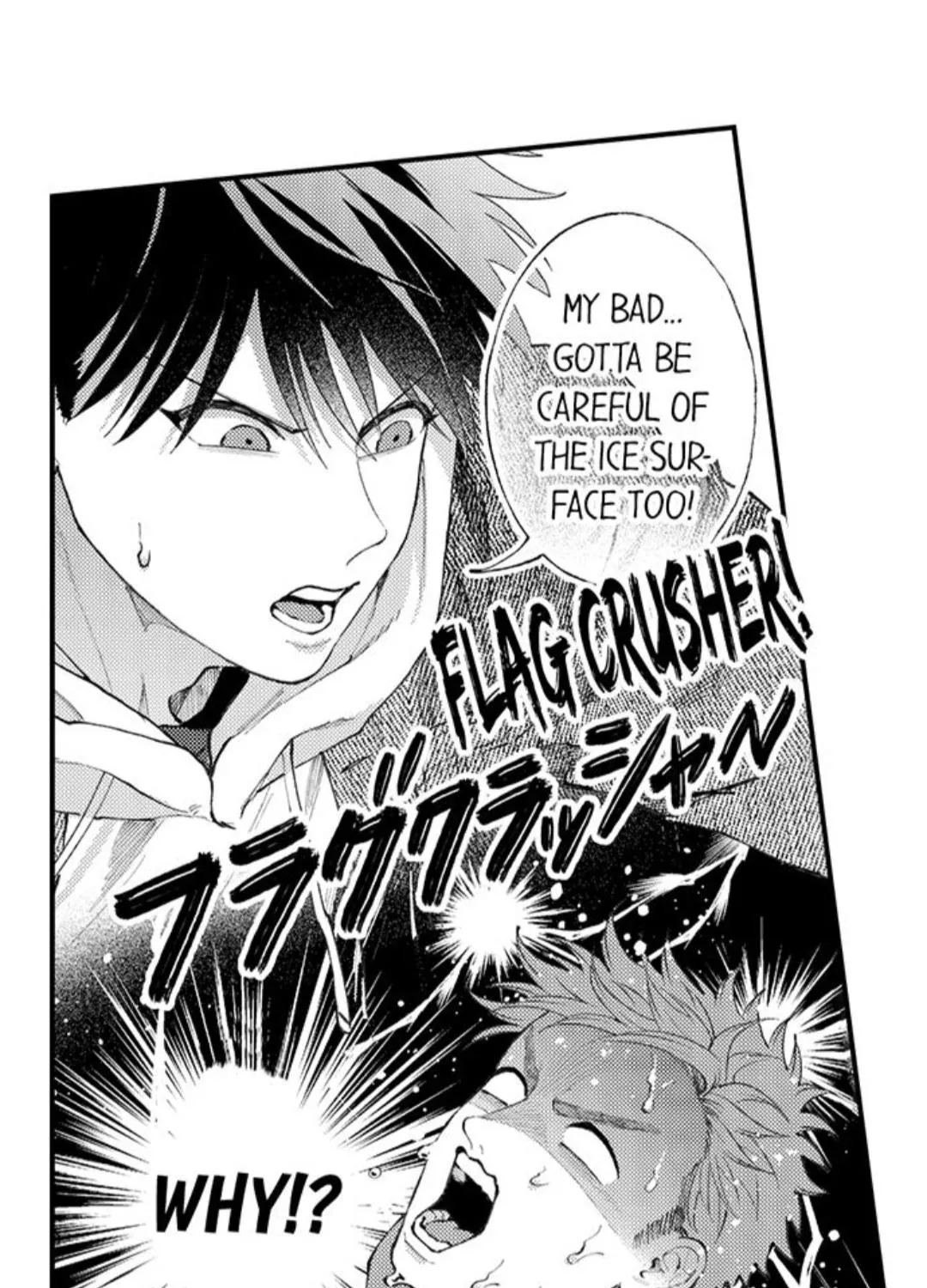 Seiheki Yabame Na Otoko Ni Nerawaremashita Zinmanga X Chapter 112 Page 44