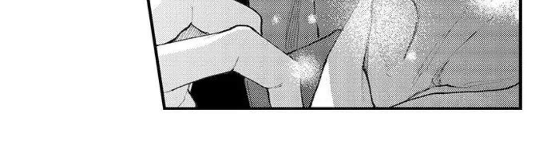 Seiheki Yabame Na Otoko Ni Nerawaremashita Zinmanga X Chapter 98 Page 21