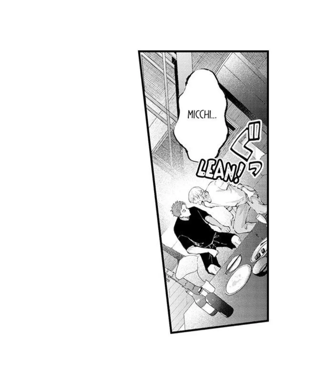 Seiheki Yabame Na Otoko Ni Nerawaremashita Zinmanga X Chapter 93 Page 16