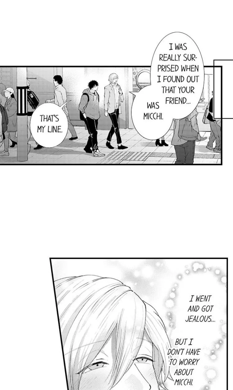 Seiheki Yabame Na Otoko Ni Nerawaremashita Zinmanga X Chapter 87 Page 7