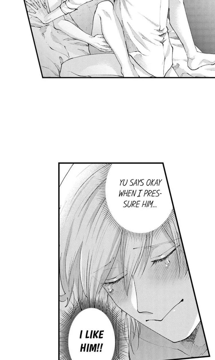Seiheki Yabame Na Otoko Ni Nerawaremashita Zinmanga X Chapter 87 Page 14