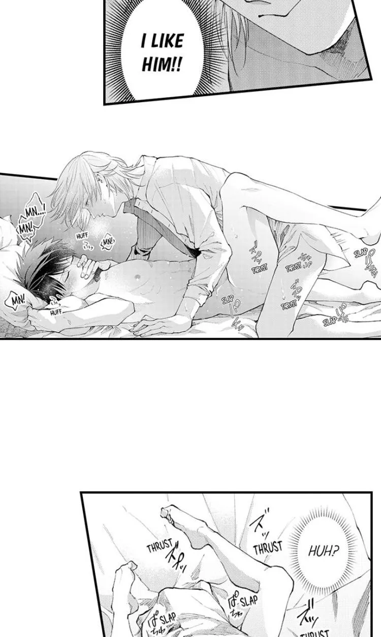 Seiheki Yabame Na Otoko Ni Nerawaremashita Zinmanga X Chapter 87 Page 15