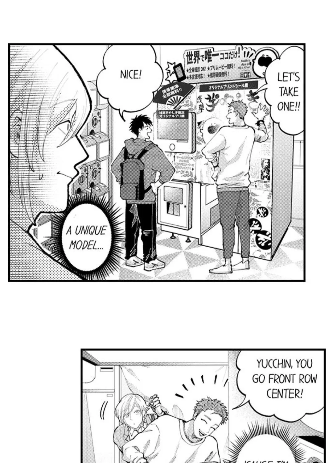 Seiheki Yabame Na Otoko Ni Nerawaremashita Zinmanga X Chapter 86 Page 49