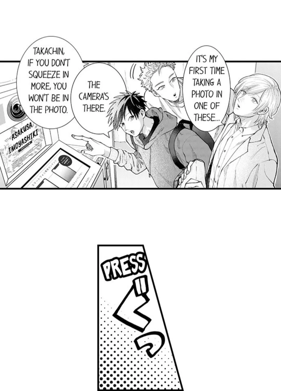 Seiheki Yabame Na Otoko Ni Nerawaremashita Zinmanga X Chapter 86 Page 51