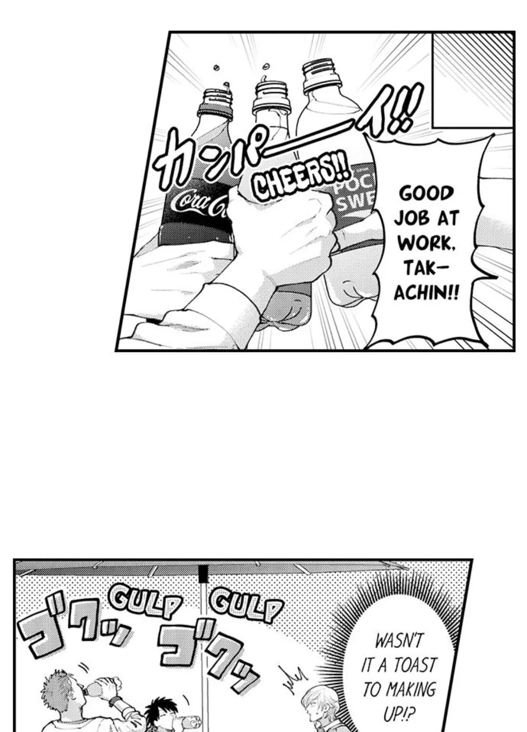 Seiheki Yabame Na Otoko Ni Nerawaremashita Zinmanga X Chapter 85 Page 40